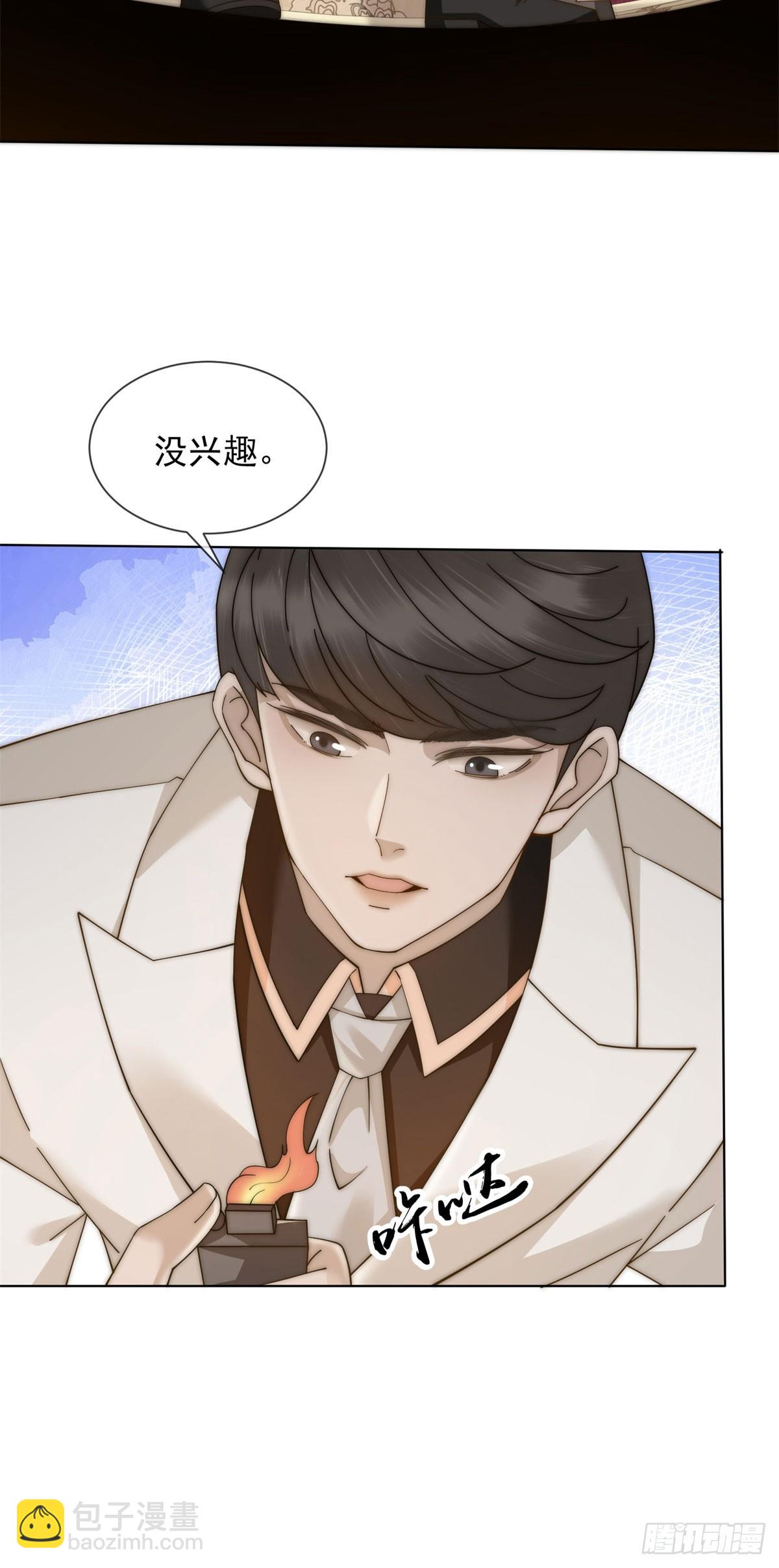 第14话 这不是你妈吗？(1/2)-第15话