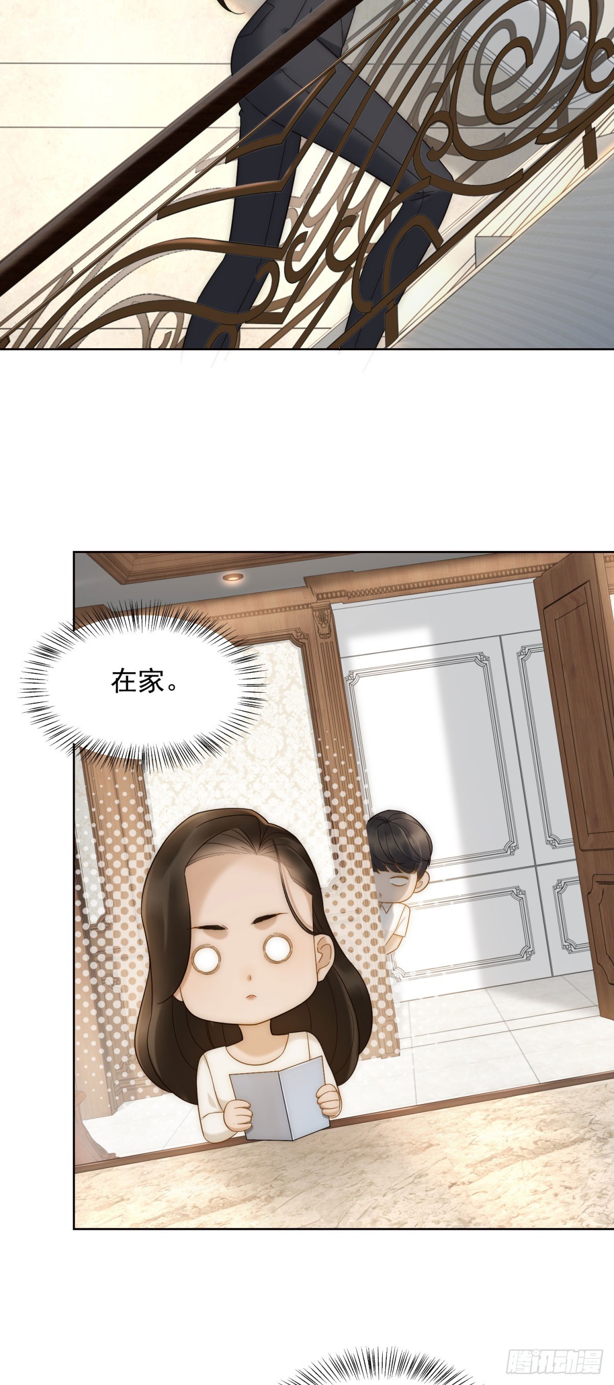 第14话 这不是你妈吗？(1/2)-第15话