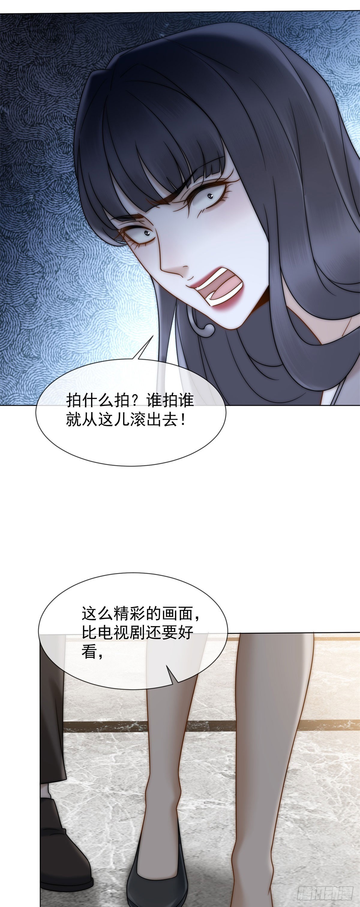 第16话 她是我前女友(1/2)-第17话