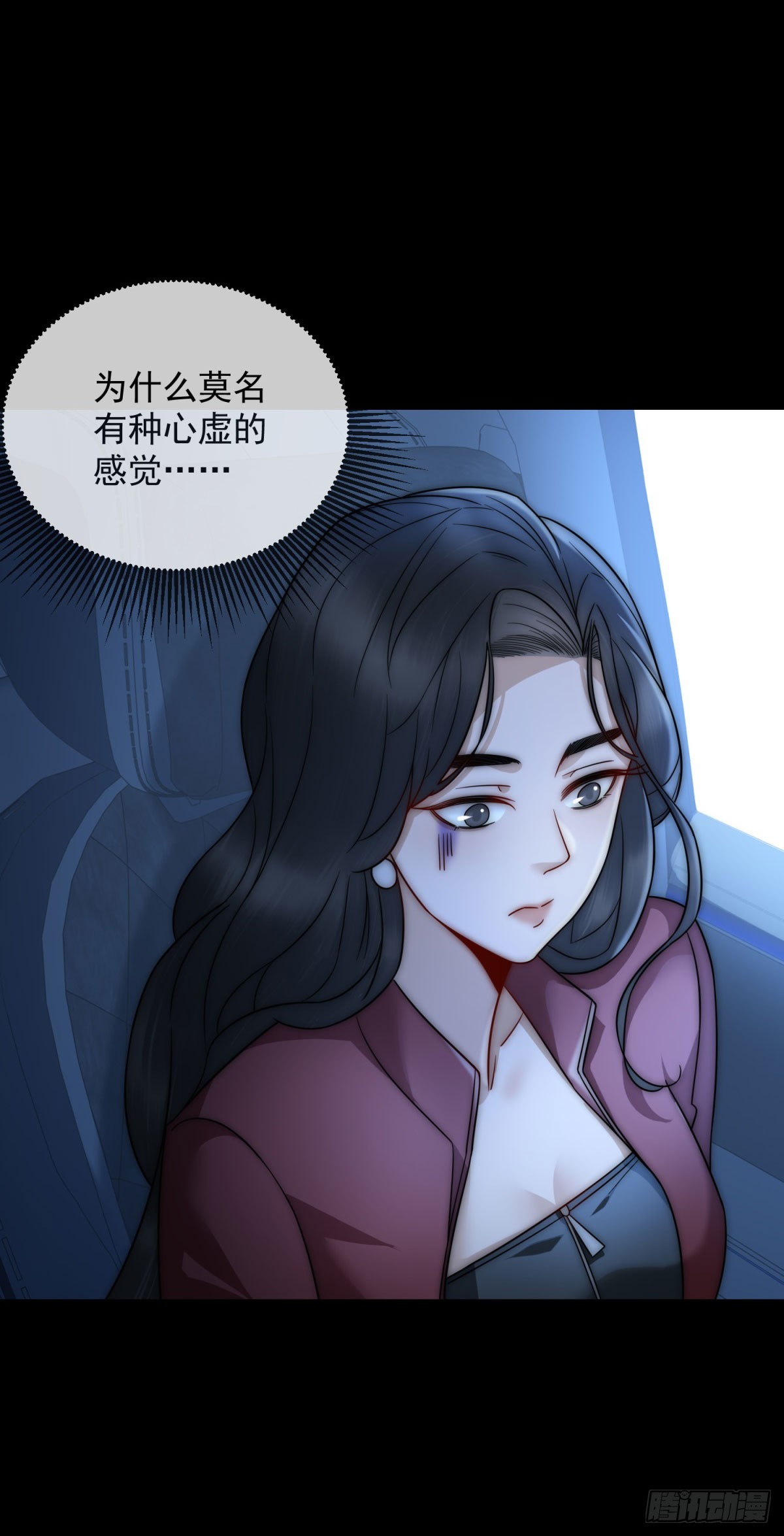 第18话 四个人的修罗场(1/2)-第19话