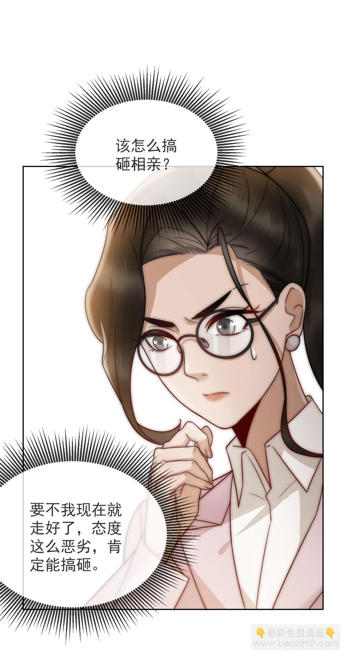 第18话 四个人的修罗场(1/2)-第19话