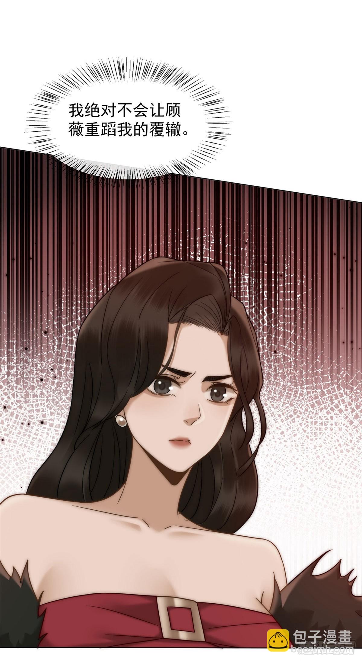 第22话 你该不会是吃醋了吧？(1/2)-第23话
