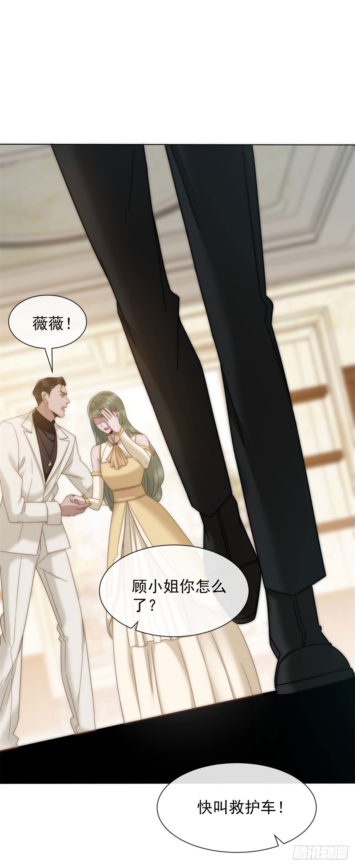 第22话 你该不会是吃醋了吧？(1/2)-第23话