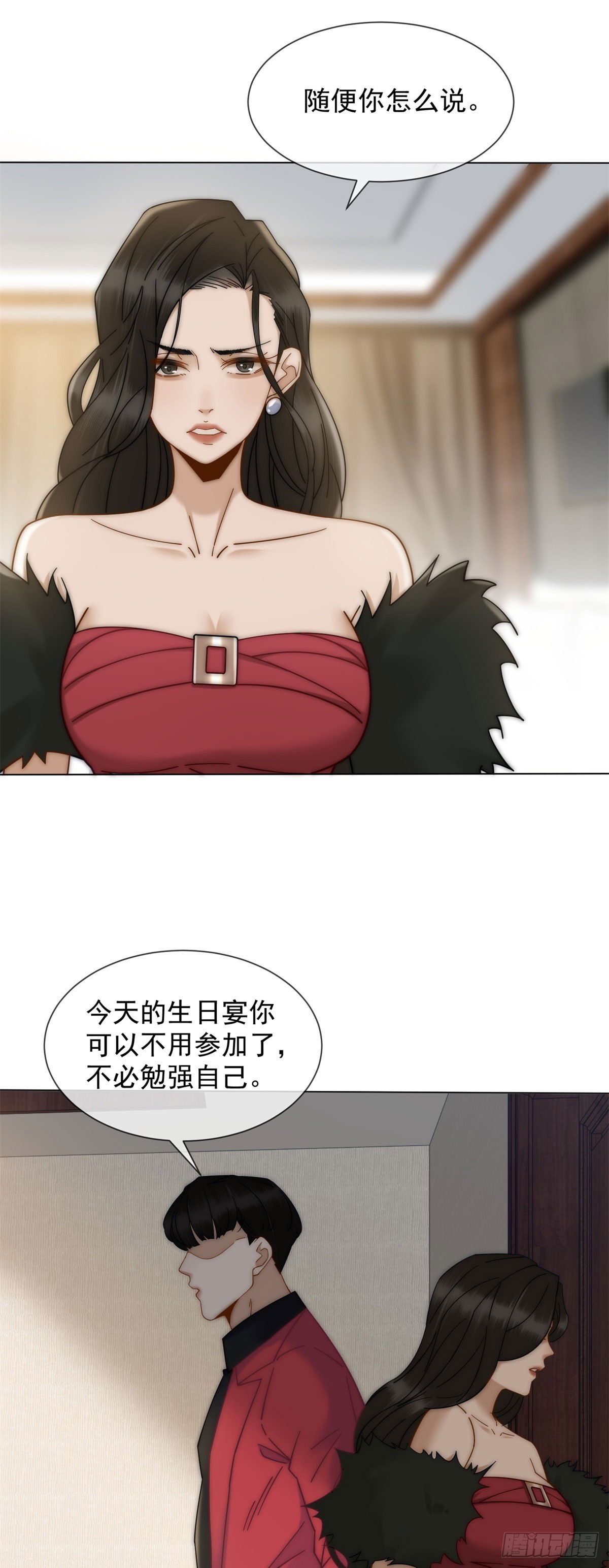第22话 你该不会是吃醋了吧？(1/2)-第23话