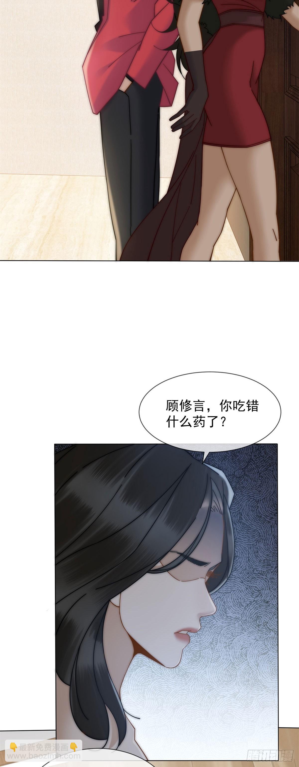 第22话 你该不会是吃醋了吧？(1/2)-第23话