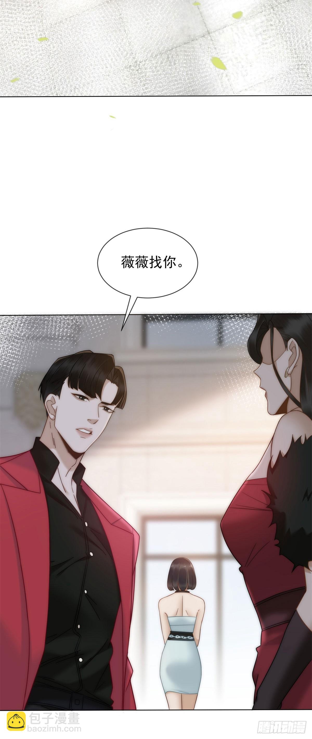 第22话 你该不会是吃醋了吧？(1/2)-第23话