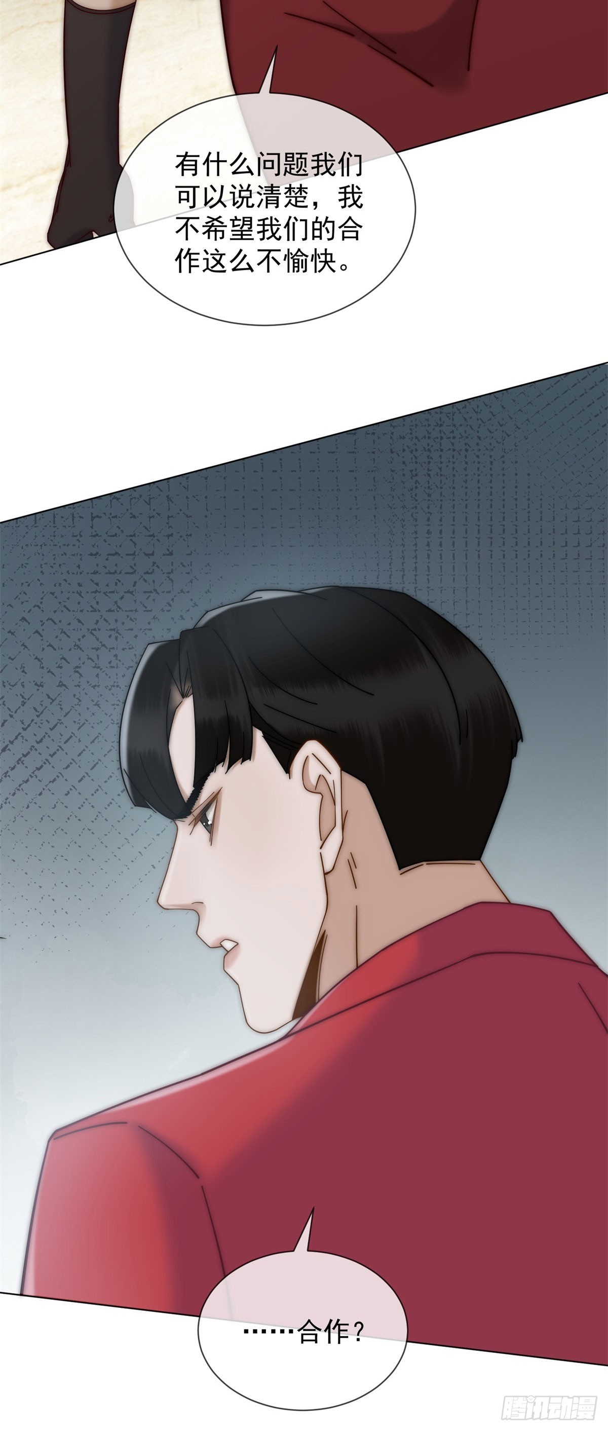 第22话 你该不会是吃醋了吧？(1/2)-第23话