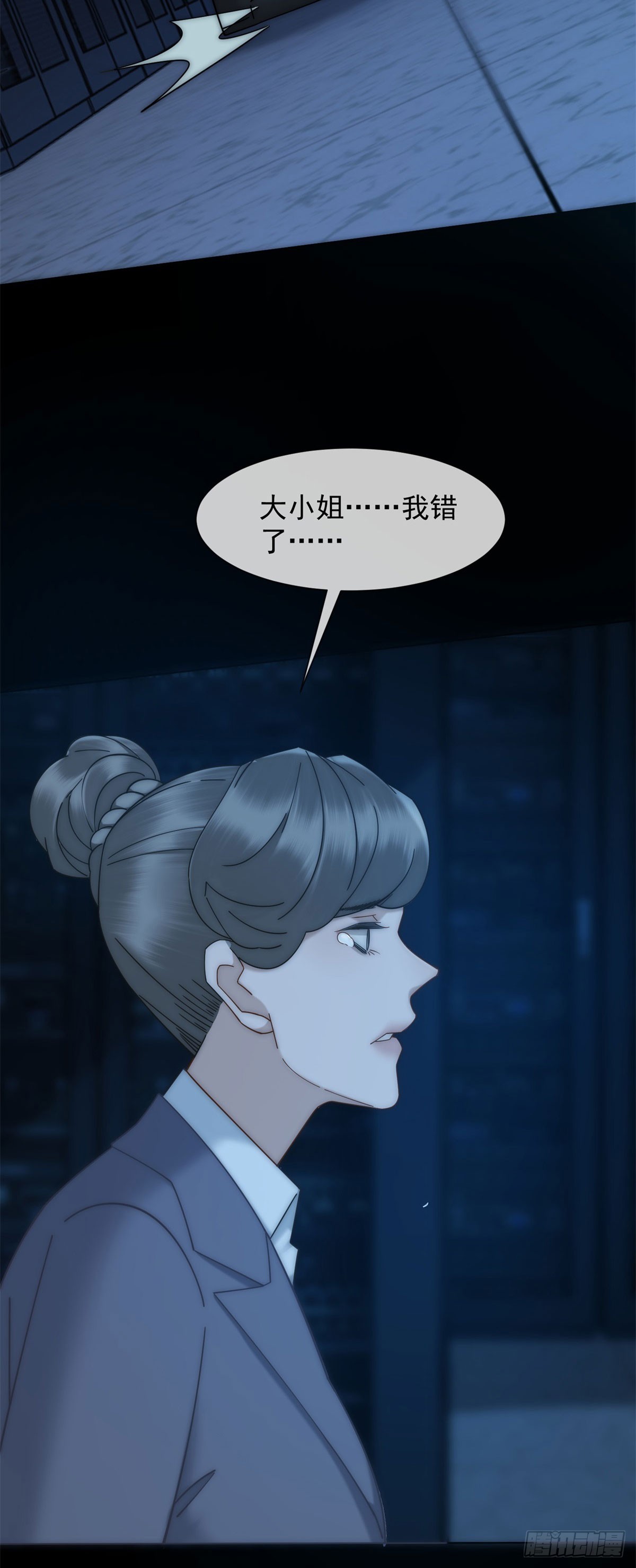 第24话 我只是个合作伙伴(1/2)-第25话