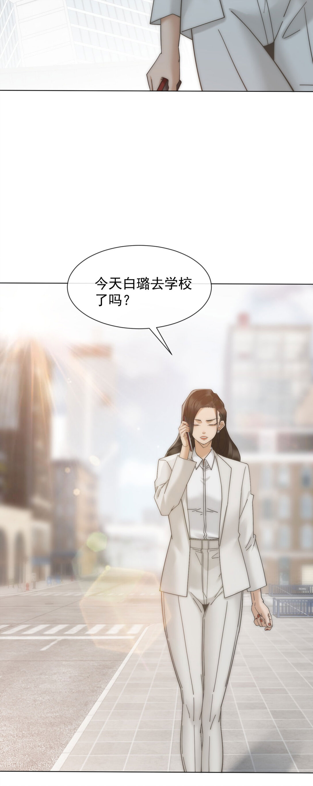 第26话 不用担心我给他戴绿帽(1/2)-第27话