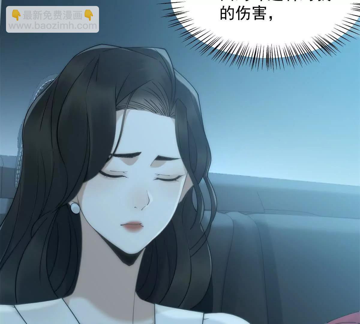 第2话 天降小妈(1/3)-第3话