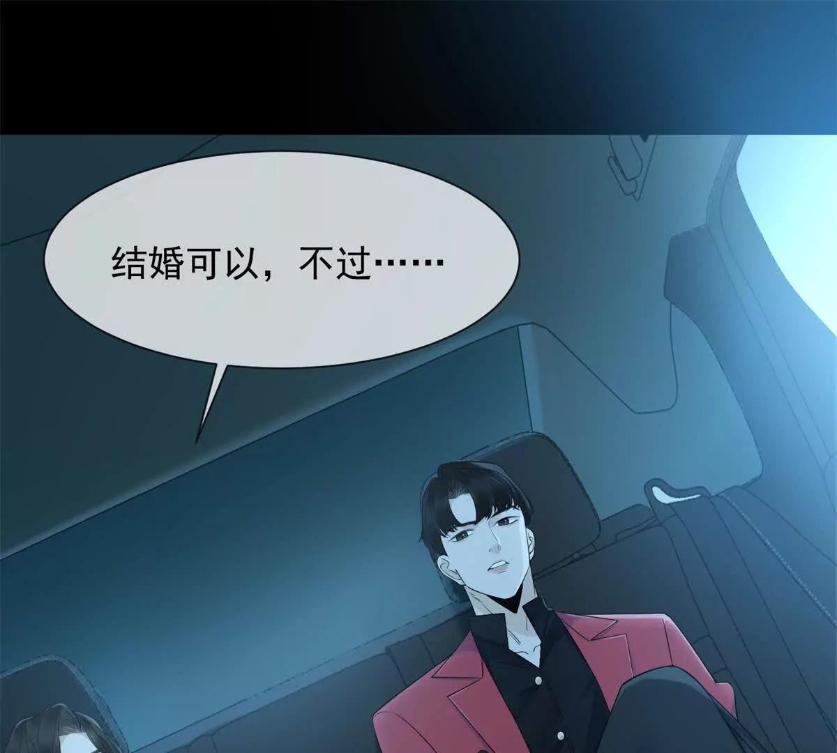第2话 天降小妈(1/3)-第3话