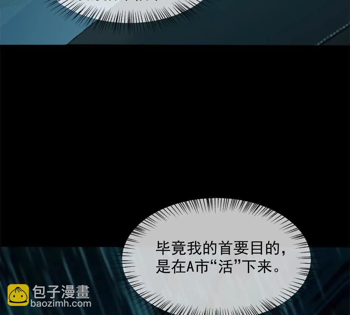 第2话 天降小妈(1/3)-第3话