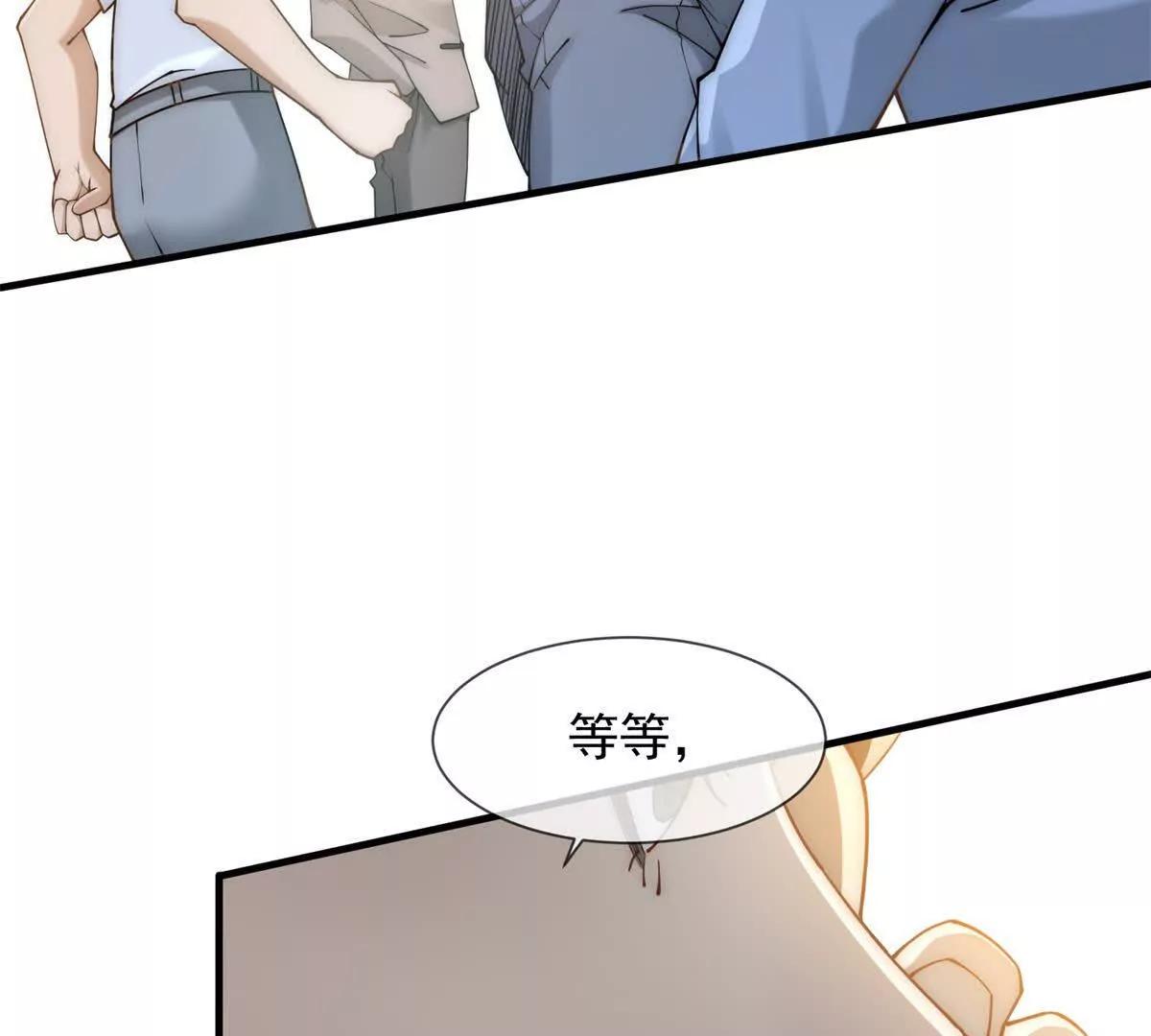 第2话 天降小妈(1/3)-第3话