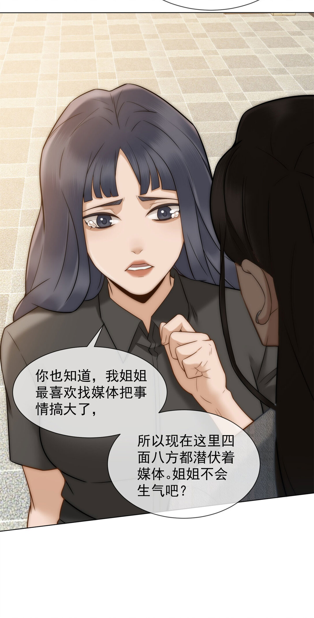 第30话 白家的陨落(1/2)-第31话