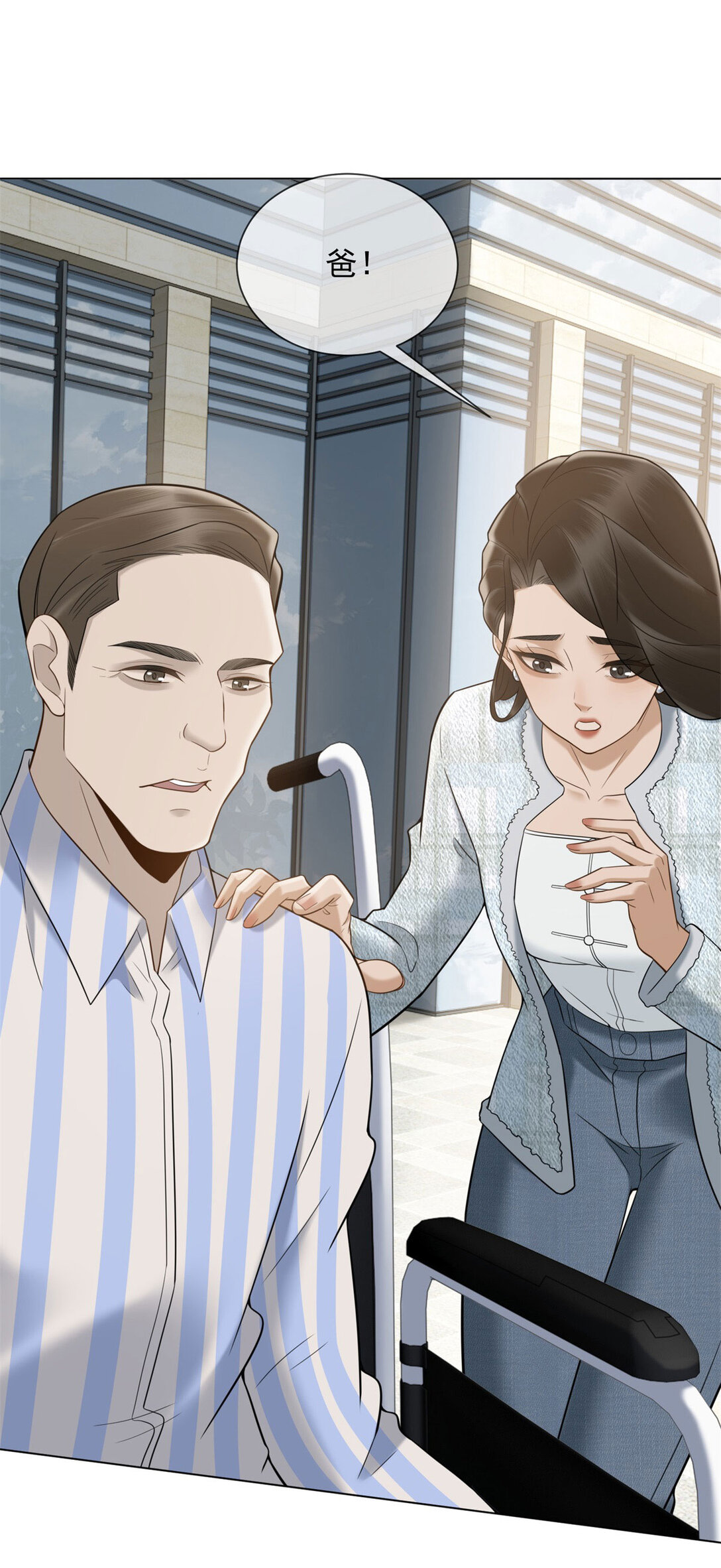 第30话 白家的陨落(1/2)-第31话
