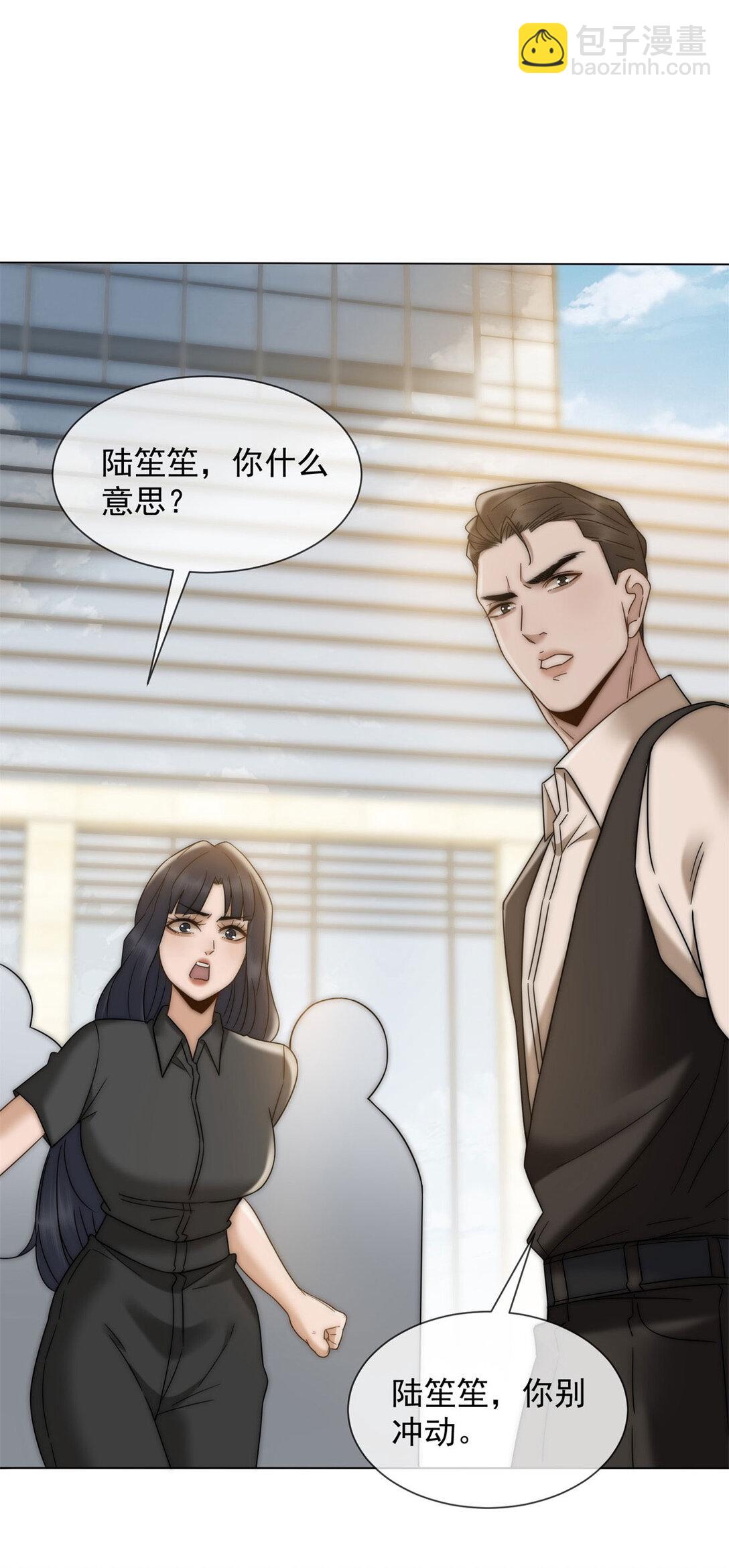 第30话 白家的陨落(1/2)-第31话