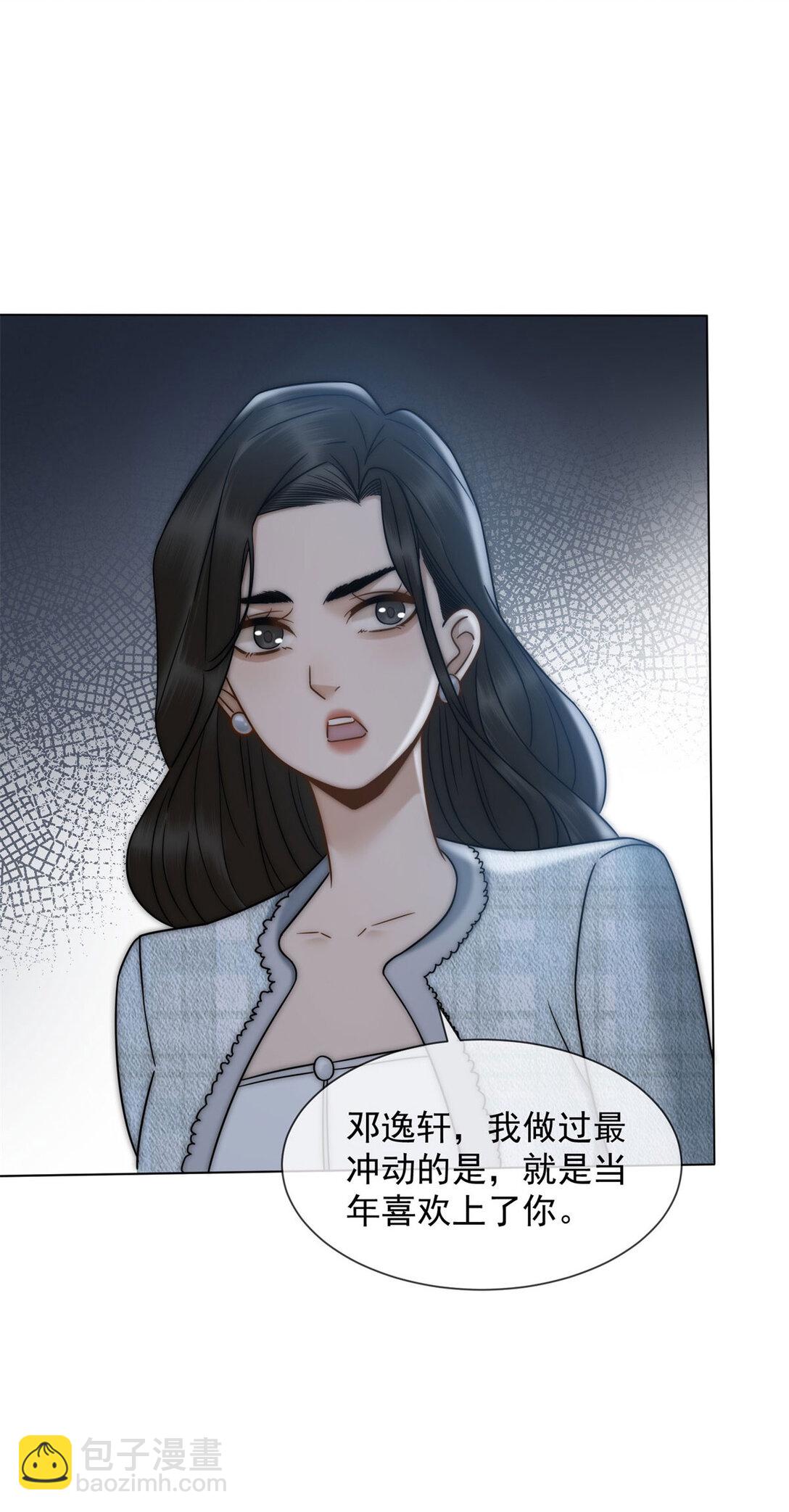 第30话 白家的陨落(1/2)-第31话
