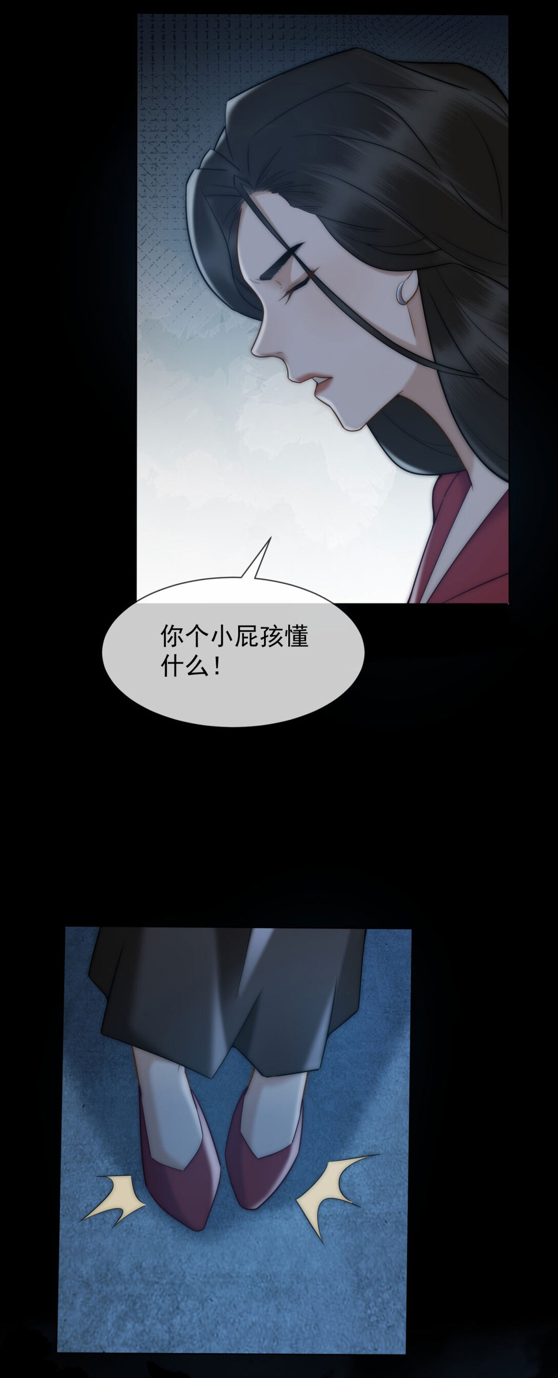 第32话 这小子喜欢陆笙笙？(1/2)-第33话