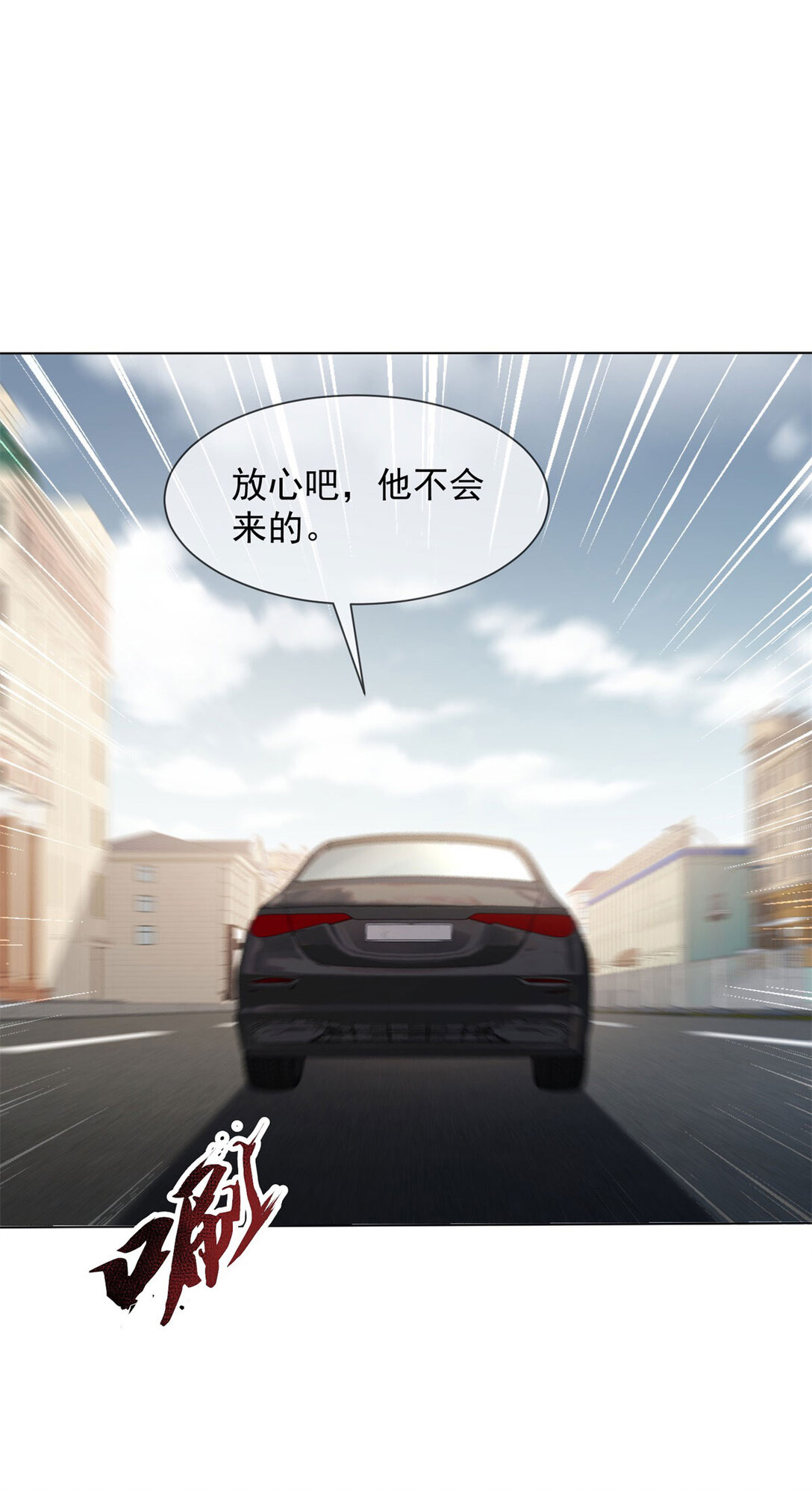 第34话 你老婆你问我？(1/2)-第35话