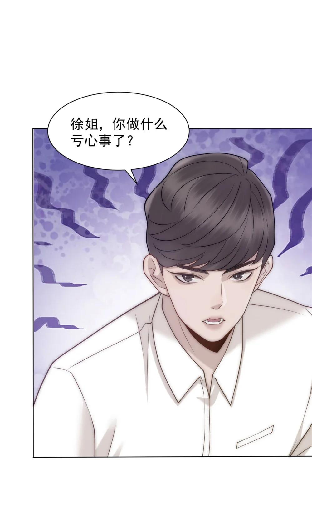 第36话 已婚夫妻的情趣(1/2)-第37话