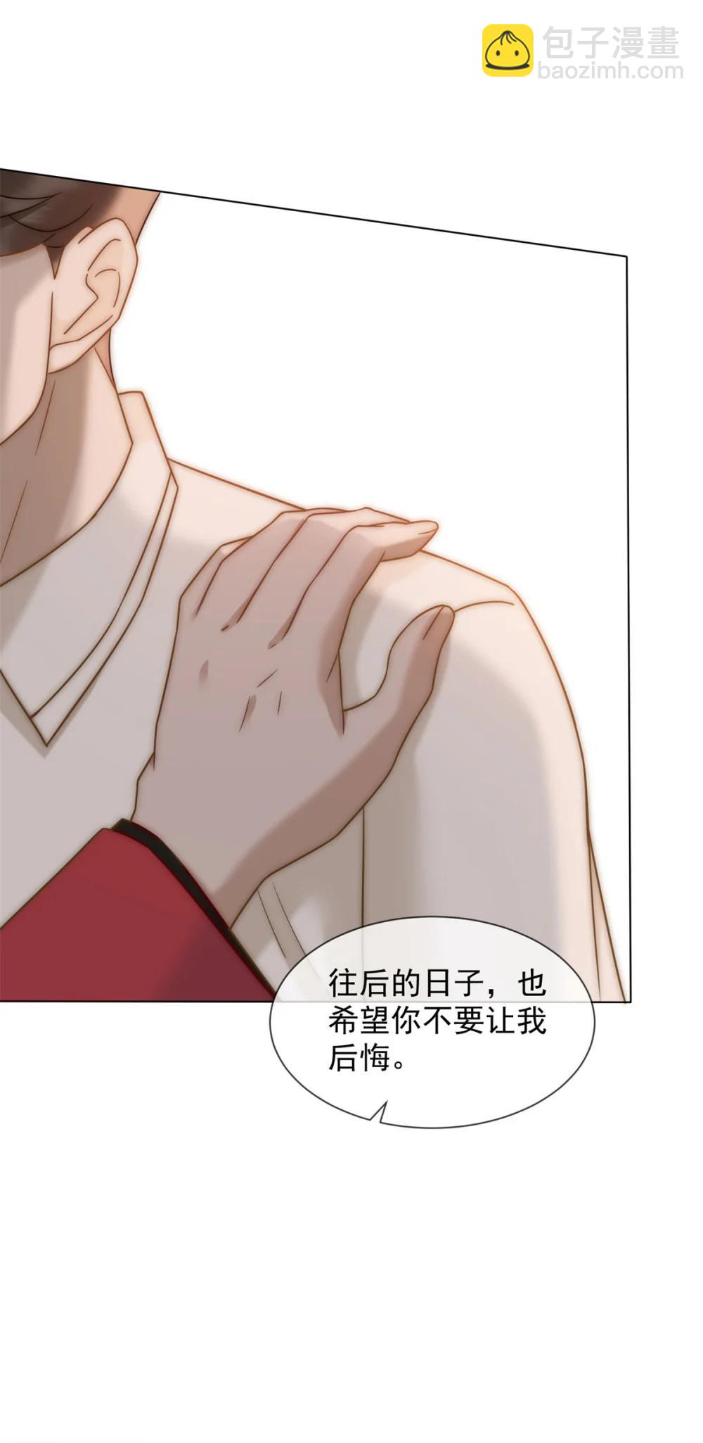 第36话 已婚夫妻的情趣(1/2)-第37话