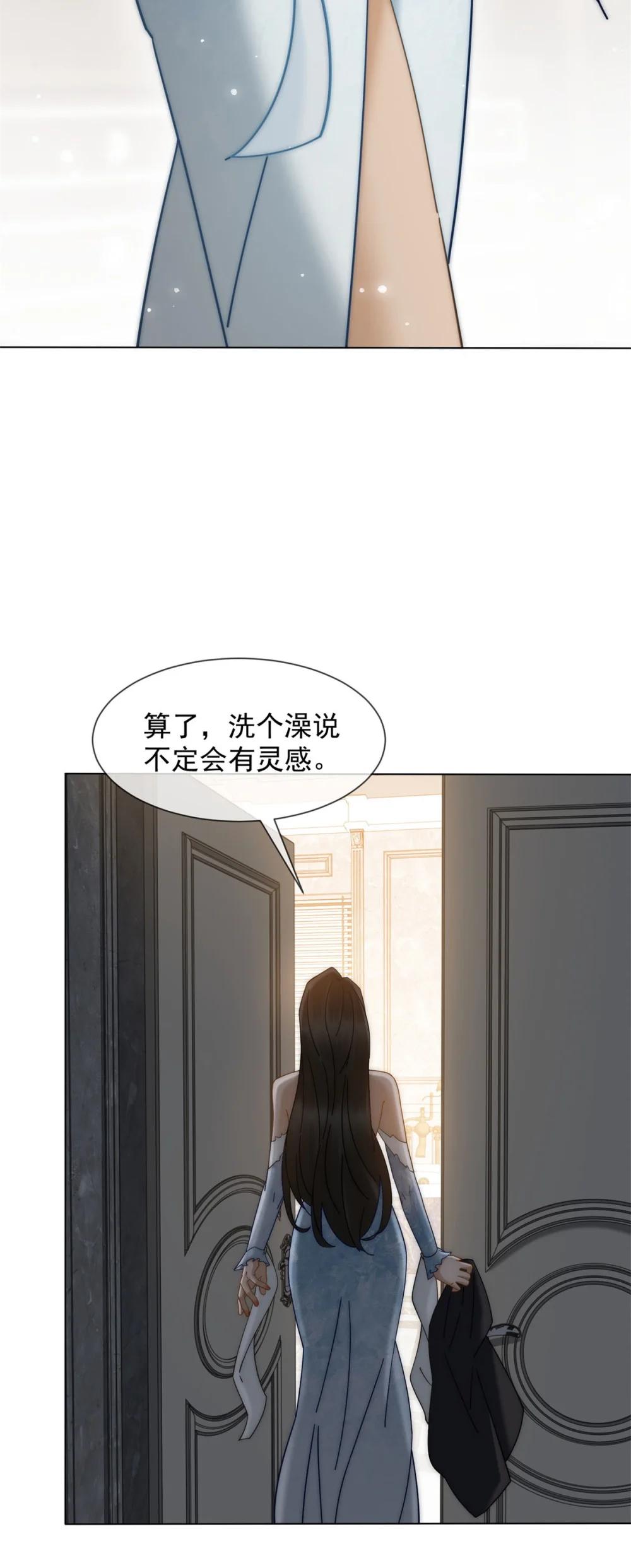 第36话 已婚夫妻的情趣(1/2)-第37话