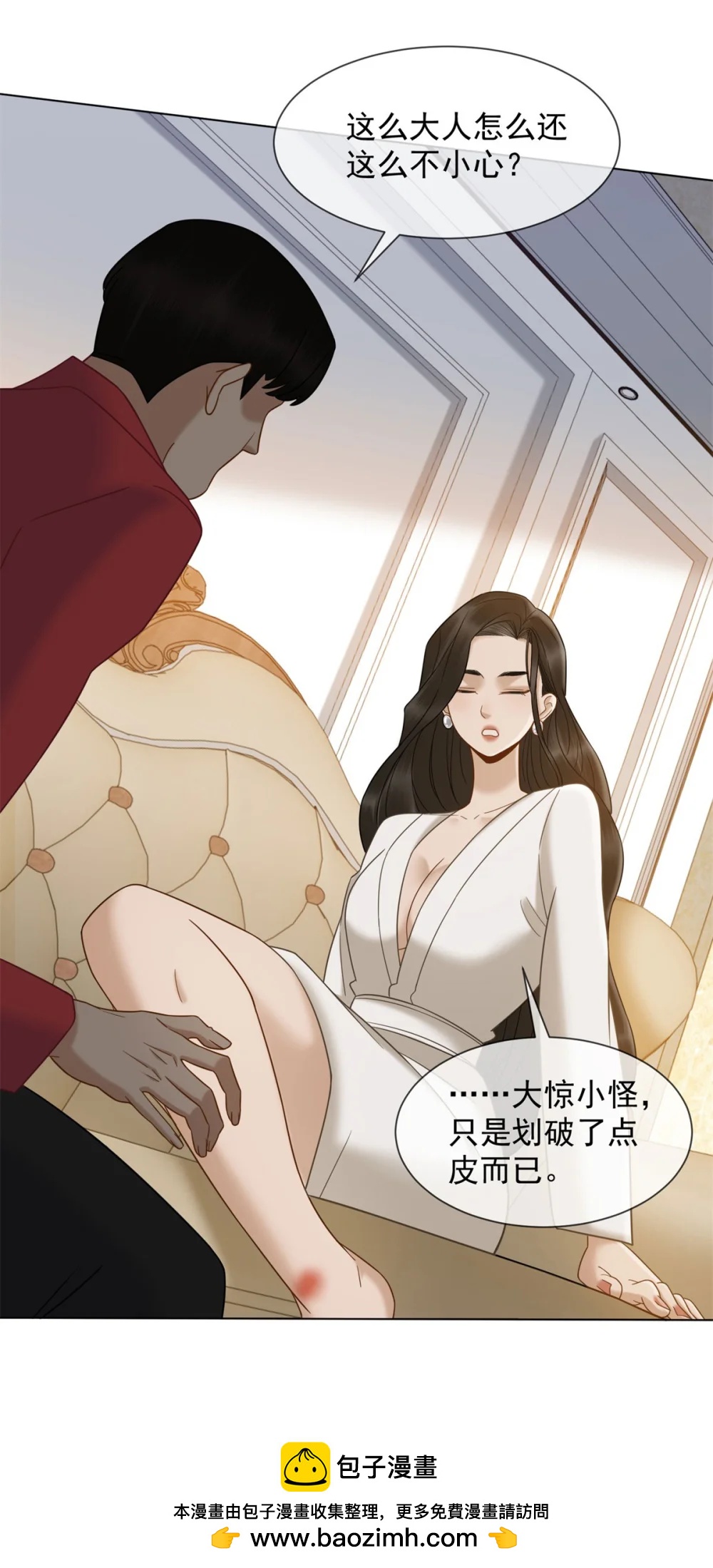 第36话 已婚夫妻的情趣(1/2)-第37话