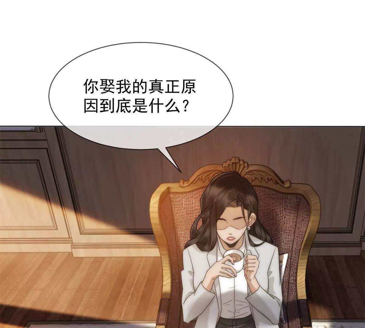 第38话 你究竟有过几个男人？(1/4)-第39话