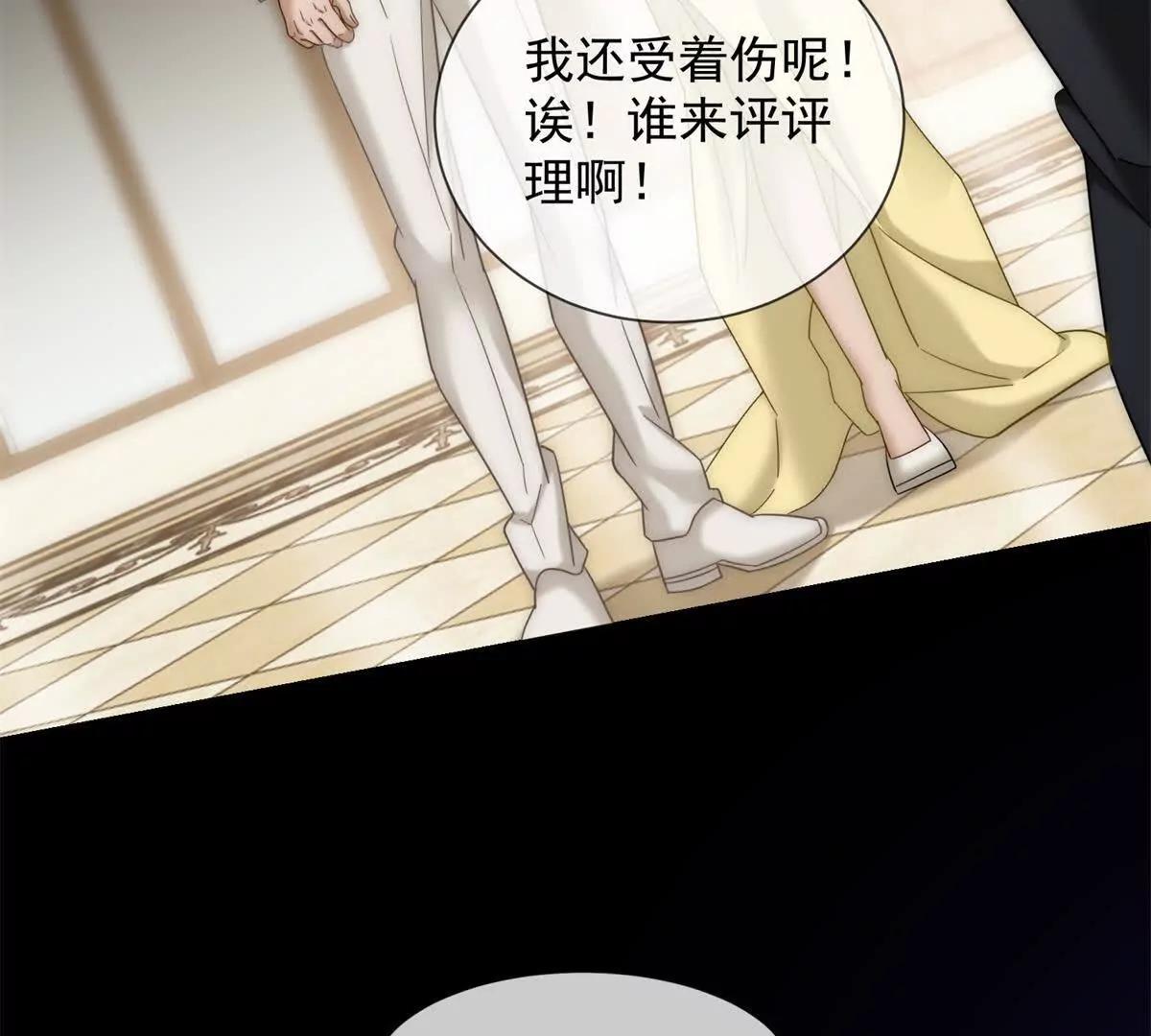 第40话 约法三章作废(1/3)-第41话