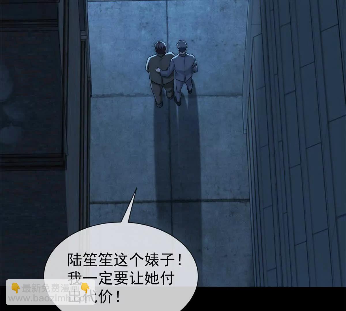 第40话 约法三章作废(1/3)-第41话