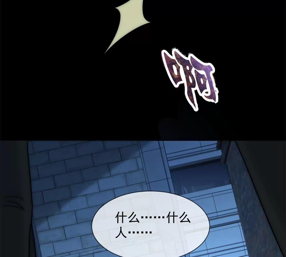 第40话 约法三章作废(1/3)-第41话