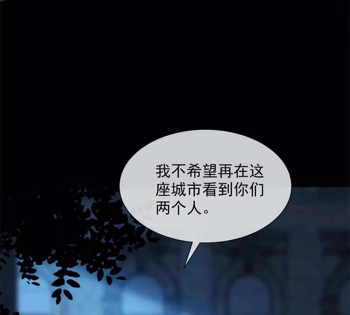 第40话 约法三章作废(1/3)-第41话