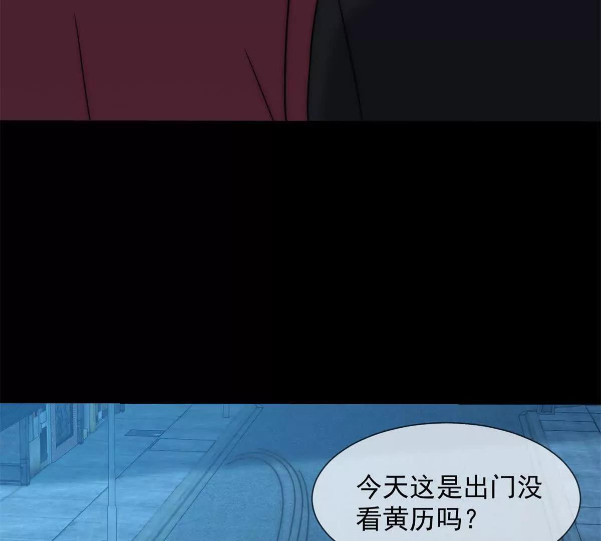 第40话 约法三章作废(1/3)-第41话