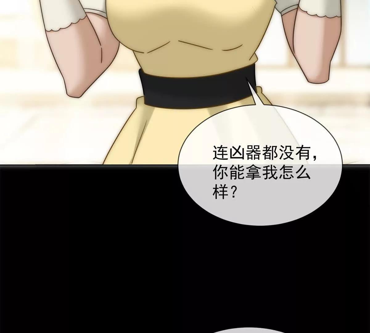 第40话 约法三章作废(1/3)-第41话