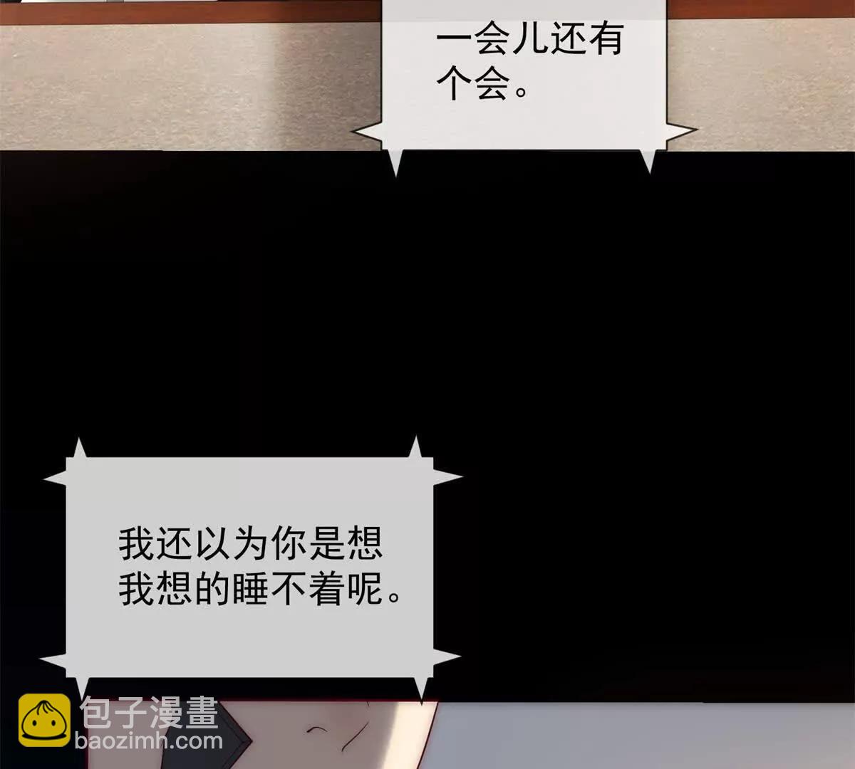 第42话 错的不是我们(1/3)-第43话
