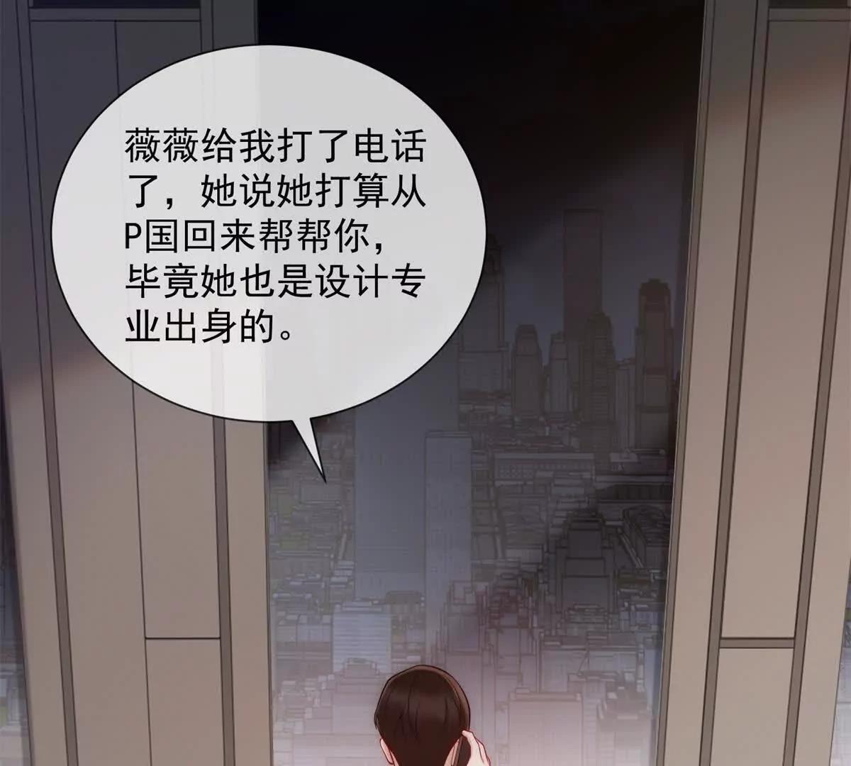 第42话 错的不是我们(1/3)-第43话