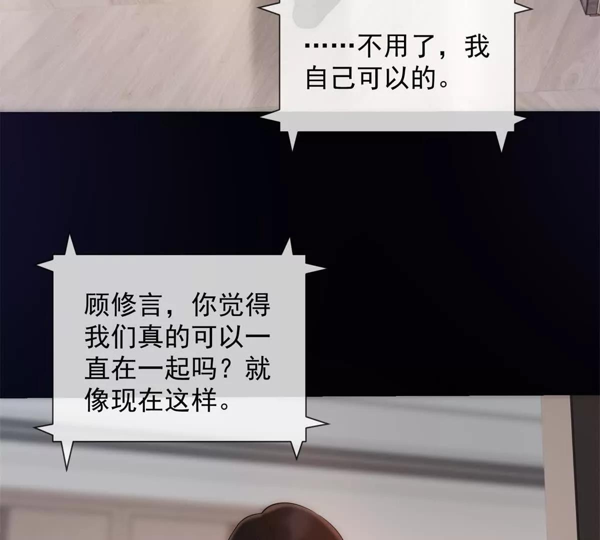 第42话 错的不是我们(1/3)-第43话