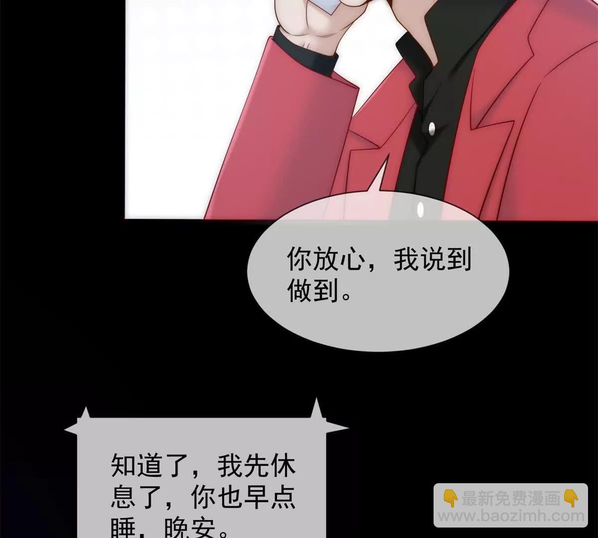 第42话 错的不是我们(1/3)-第43话