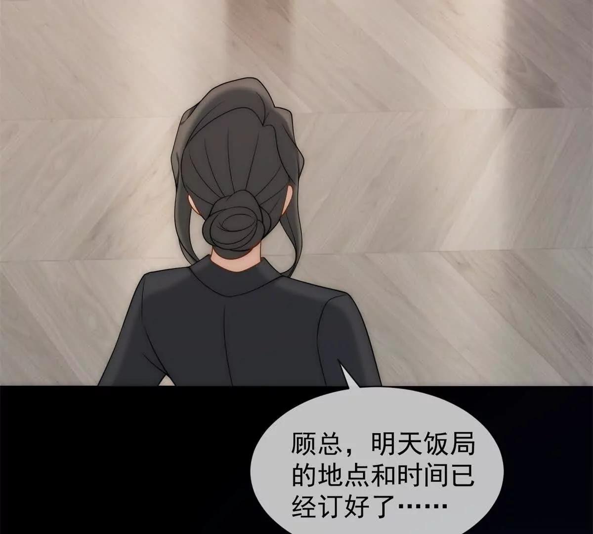 第42话 错的不是我们(1/3)-第43话