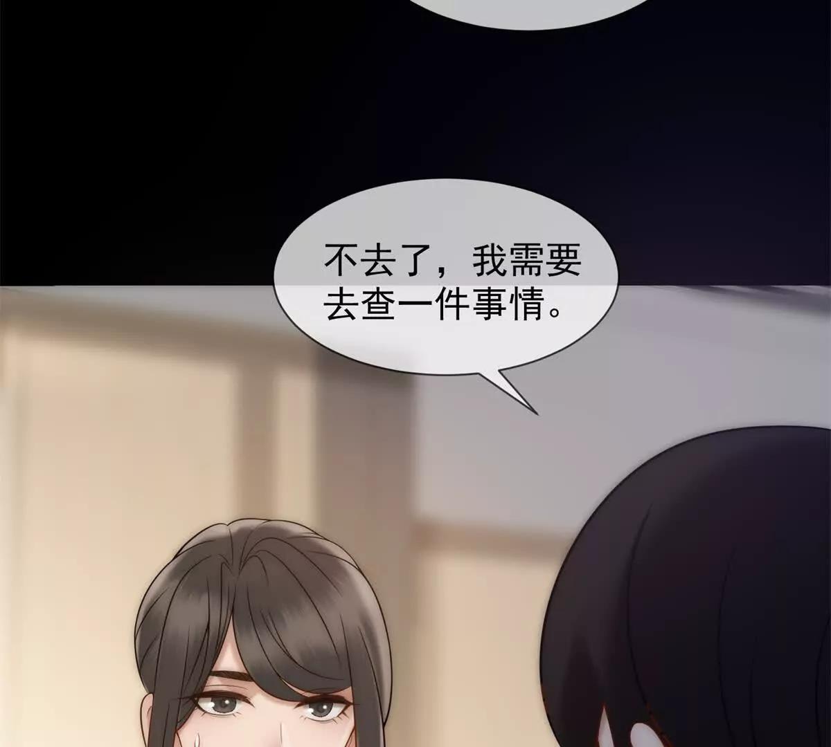 第42话 错的不是我们(1/3)-第43话