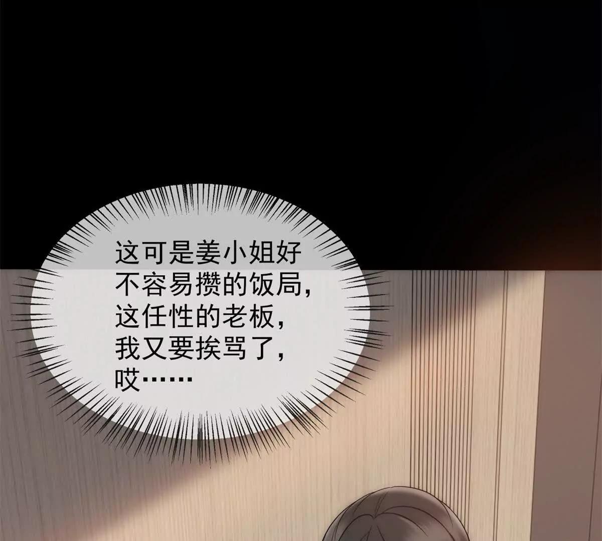 第42话 错的不是我们(1/3)-第43话