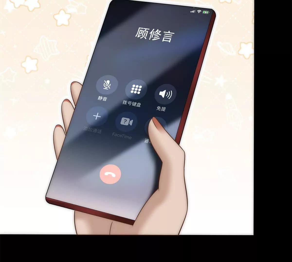 第42话 错的不是我们(1/3)-第43话