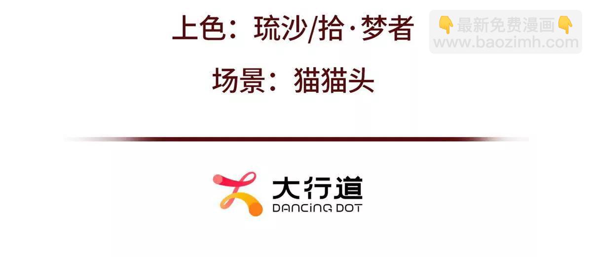 第42话 错的不是我们(1/3)-第43话