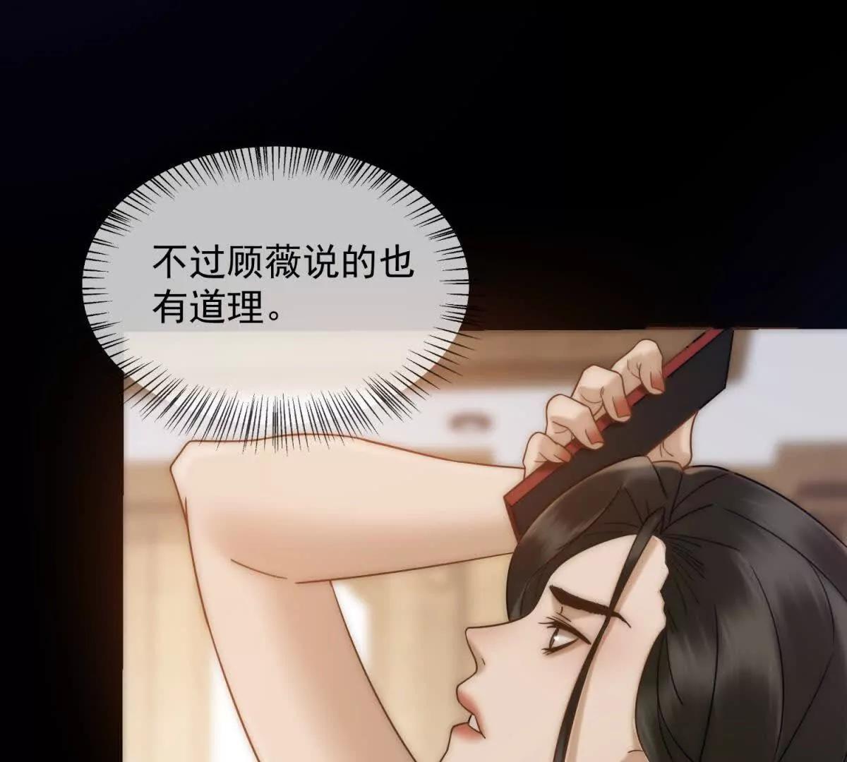 第42话 错的不是我们(1/3)-第43话