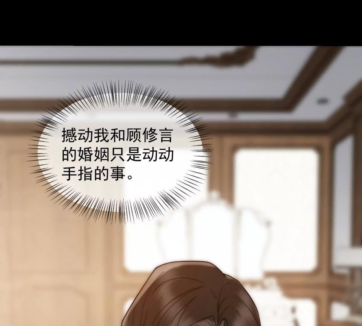 第42话 错的不是我们(1/3)-第43话