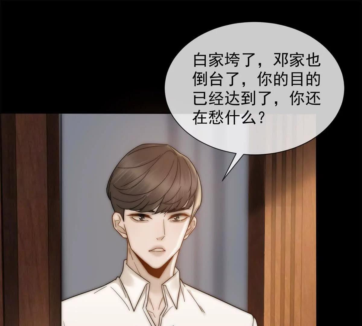 第42话 错的不是我们(1/3)-第43话