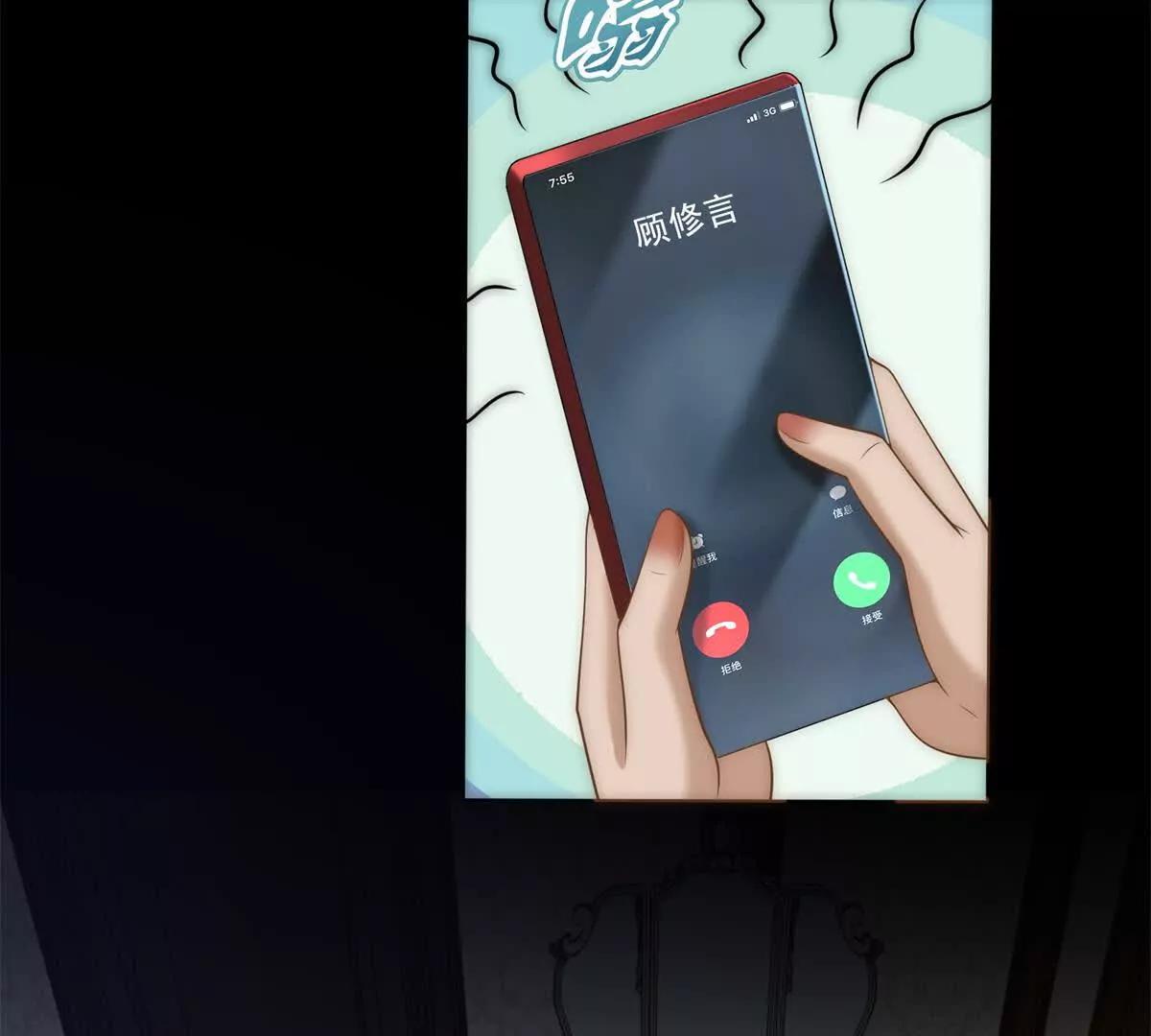 第42话 错的不是我们(1/3)-第43话