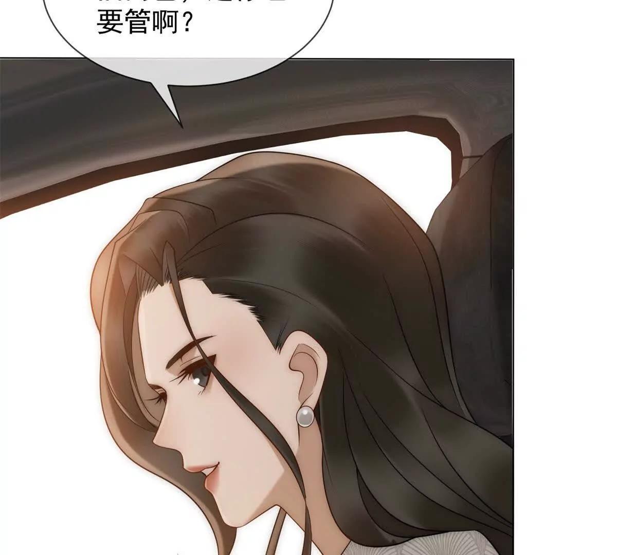 第44话 顾梓铭失踪了！(1/3)-第45话