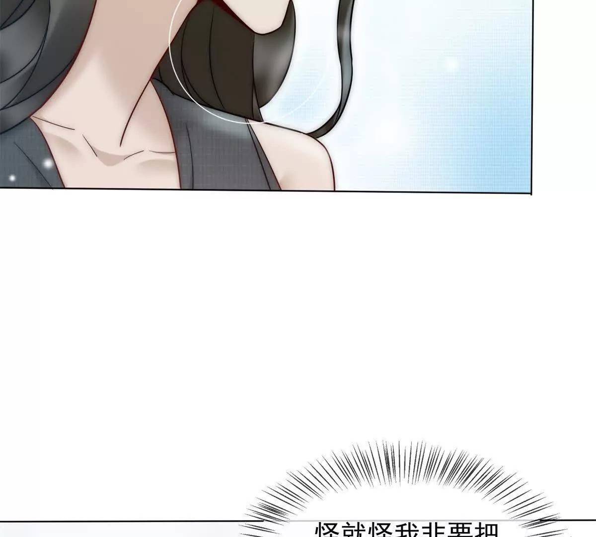 第46话 我要离婚！(1/4)-第47话