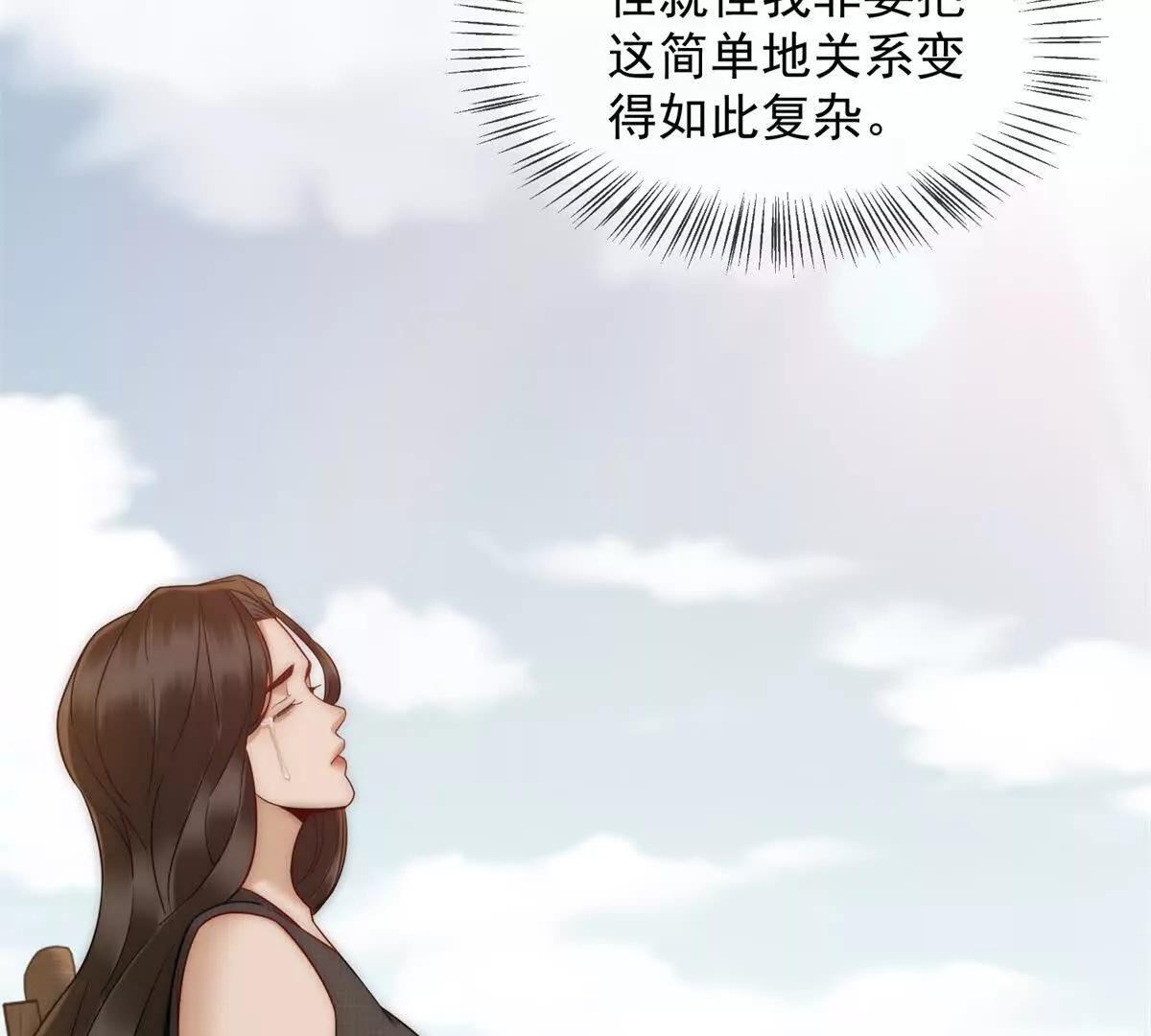 第46话 我要离婚！(1/4)-第47话